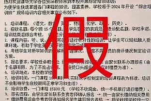 纳斯：马克西因生病今日缺战老鹰 新援希尔德与佩恩将迎首秀！